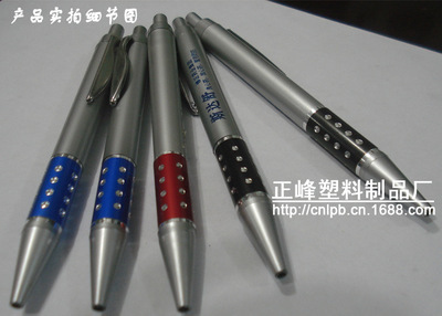 【廠家直銷圓珠筆批發、廣告筆定做、油筆、訂做圓珠筆可制LOGO】價格,廠家,圖片,圓珠筆、原子筆,蒼南縣龍港正峰塑料制品經營部-