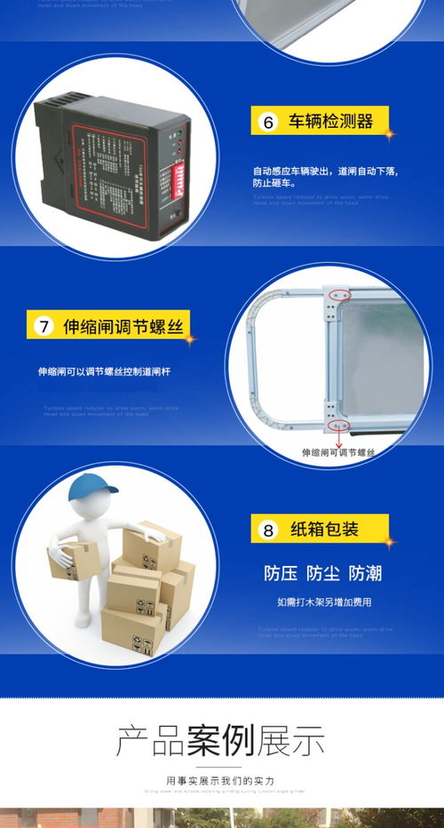 停車場自動收費廣告道閘機生產廠家道奇品牌道閘機 ,宿遷華納廣告制品廠