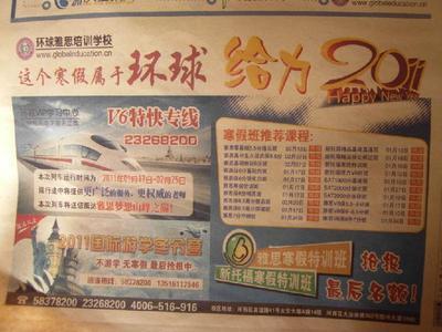 雅思托?？荚囌猩鷱V告_雅思托?？荚囌猩鷱V告供貨商_供應雅思托?？荚囌猩鷱V告_雅思托?？荚囌猩鷱V告價格_天津市陽光陸億廣告策劃傳播