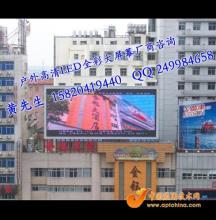 天津電子大屏幕價格價格-電子元器件-應用技術網